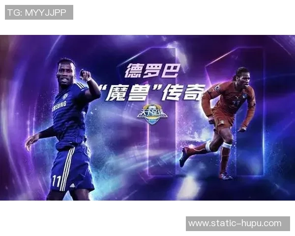 天下足球不看足球的背后故事与文化解读探讨