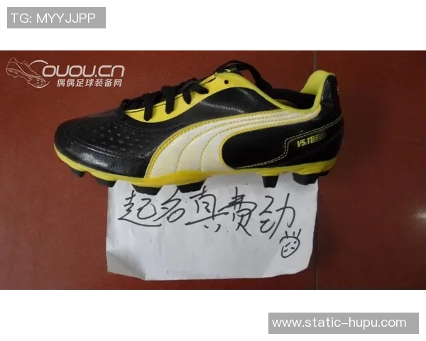 彪马足球鞋的优缺点分析及适合人群推荐